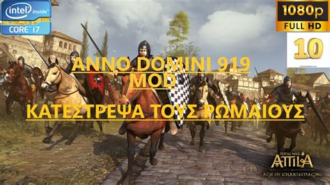Anno Domini mod for Total War: Attila .